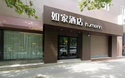 Home Inn Neo Xi'an Xijing Hospital Hujiamiao Metro Station
