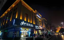 Home Inn Neo Xi'an Bell Tower Metro Station