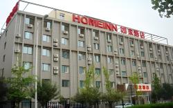 Home Inn Xi'an 6th Keji Road Shuijingdao Wanda Plaza