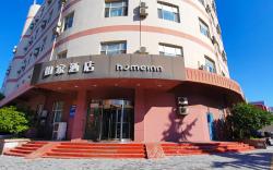 Home Inn Neo Qingdao Taidong Metro Station Lijin Road