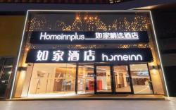 Home Inn Neo Qingdao Licun Metro Station Pedestrian Street