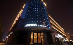 Home Inn Neo Xi'an 2nd Gaoxin Road Keji Road Metro Station