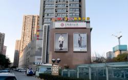 Home Inn Neo Xi'an 5th Fengcheng Road Saigao Street Metro Station