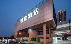 Home Inn Neo Suzhou Center Yanyu Bridge Metro Station