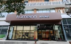 Home Inn Chengdu Chunxi Taisheng North Road