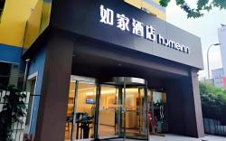 Home Inn Neo Xi'an 2nd Fengcheng Road Municipal Library Metro Station