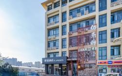Home Inn Qingdao Licang Jiushui East Road Wanda Plaza