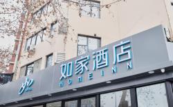 Home Inn Neo Chengdu Sichuan University Moziqiao Metro Station