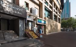 Home Inn Neo Xi'an Bell Tower Nanshaomen Metro Station