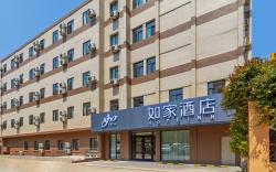 Home Inn Neo Qingdao North Railway Station