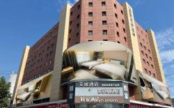Home Inn Neo Qingdao Licun Metro Station Le Kecheng Jingkou Road