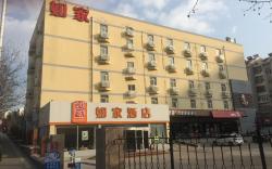 Home Inn Qingdao Harbin Road Vanke City Shuangshan Metro Station