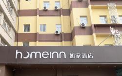 Home Inn Neo Qingdao North Railway Station Chongqing Middle Road