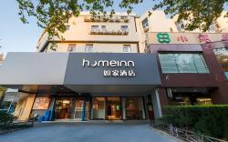 Home Inn Neo Shanghai Wusong International Cruise Port Youyi Road Metro Station