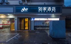 Home Inn Neo Shanghai Hongqiao Caohejing Gubei