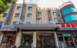 Home Inn Shanghai Baoshan Hualing Road Gulang Road Metro Station