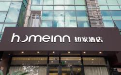 Home Inn Neo Shanghai World Expo Park Shangnan Gaoqing Road Metro Station