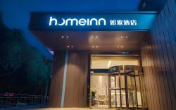 Home Inn Neo Shanghai New International Expo Center Longyang Road Metro Station