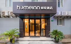 Home Inn Neo Shanghai Xinzhuang Metro Station South Square