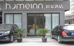 Home Inn Neo Shanghai Minhang Development Zone Beiqiao Metro Station