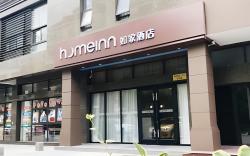 Home Inn Neo Shanghai New International Expo Center Minsheng Road Yanggao Middle Road Metro Station