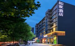 Home Inn Hangzhou East Railway Station