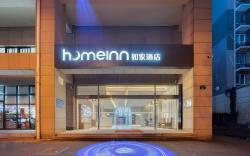 Home Inn Neo Hangzhou Dinglan Plaza Dingqiao Metro Station
