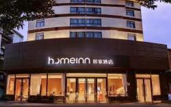 Home Inn Neo Xiamen Sports Center Binlang Road Lake View