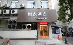 Home Inn Neo Hangzhou West Lake Jiefang Road Mashi Street