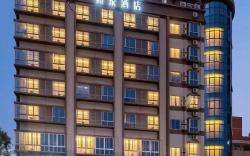 Home Inn Neo Xiamen Jimei Xinglin West Road