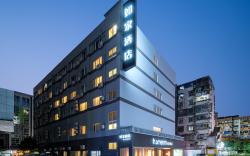 Home Inn Neo Xiamen Lianhua Road Metro Station