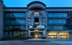 Home Inn Neo Xiamen SM City Plaza Wushipu Metro Station