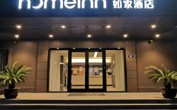 Home Inn Neo Hangzhou East Railway Station Zhejiang University Huajiaci Genshan West Road