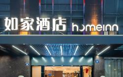 Home Inn Hangzhou Olympic Sports Expo 3rd Jianshe Road Metro Station