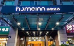 Home Inn Neo Xiaoshan South Railway Station Tonghui Middle Road Metro Station