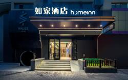 Home Inn Neo Hangzhou West Lake Lakeside Yan'an Road Pedestrian Street in77