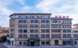 Home Inn Neo Qingdao Hongdao High-Speed Railway Station International Exhibition Center