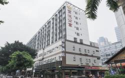 Home Inn Shenzhen Bao'an Xixiang Metro Station
