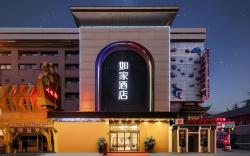 Home Inn Hangzhou West Lake Lakeside Wulin Road Center
