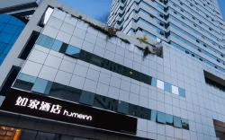 Home Inn Neo Hangzhou West Lake Jiefang Road Zhonghe Middle Road