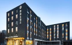 Palace Hotels Hotel ritz - Zhongguancun No.1 Yongfeng South Subway