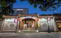 Beijing Tangfu-Nanluoguxiang Wang Fu Jing Forbidden City Snack Street Hotel