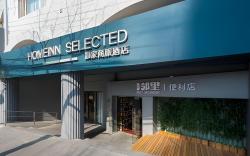 Home Inn Style Sinan Road