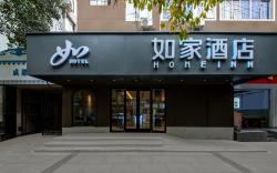Home Inn Chengdu Kuanzhai Alley
