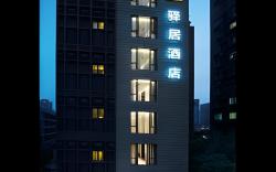 Home Inn Style Shanghai Stadium Wanping South Road