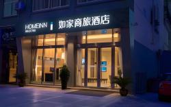 Home Inn Style Shanghai Xujiahui Damuqiao Road