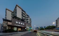 Home Inn Neo Hangzhou Wulin Square Chaohui Road Canal