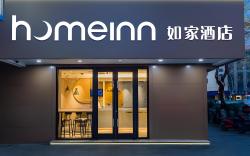 Home Inn Neo Hangzhou West Lake Lakeside Intime Jiefang Road