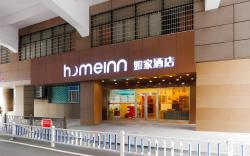 Home Inn Hangzhou West Lake Qingchun Road
