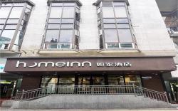 Home Inn Neo Shenzhen Luohu Port Guomao Metro Station